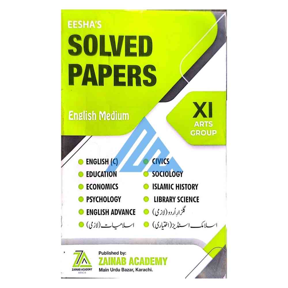 Eesha Solved Past Papers 11 Arts - English Medium