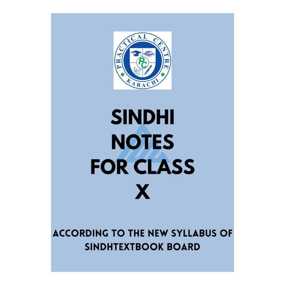  Sindhi Notes For Class 10 – Practical Centre (Sindh board)
