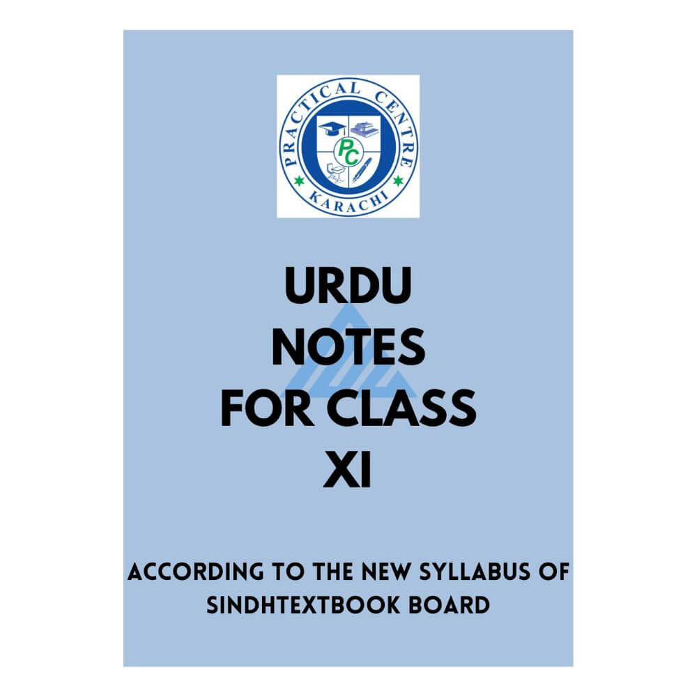 Urdu Notes For Class 11 – Practical Centre (Sindh board)