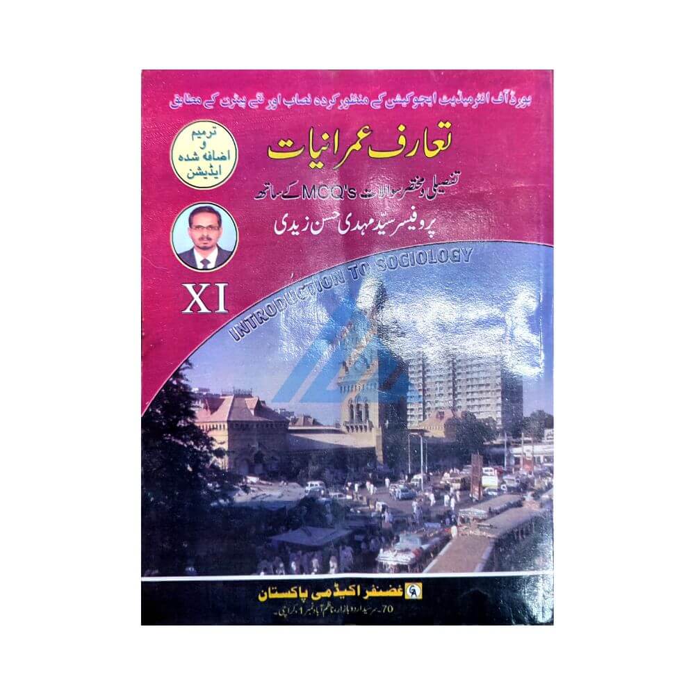 Tarruf e Imraniyat(Sociology) For Class 11 (Sindh board)
