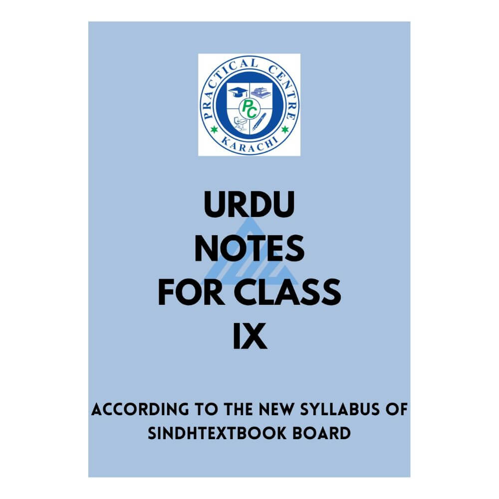 Urdu Notes For Class 9 – Practical Centre (Sindh board)