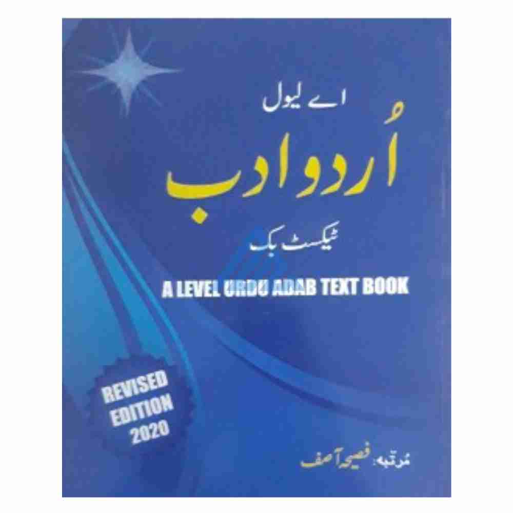 A Level Urdu Adab Textbook – Faseeha Asif (O and A levels)