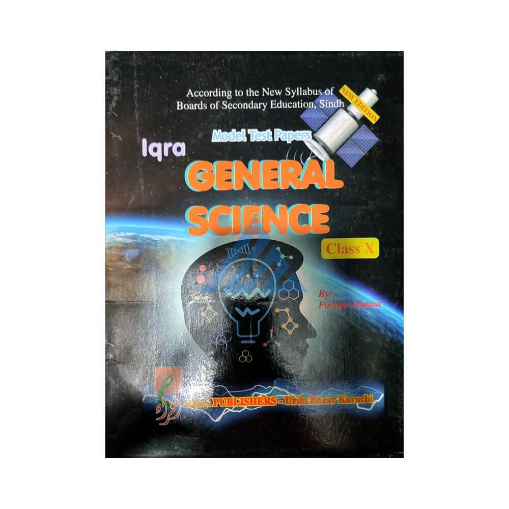 Iqra General Science For Class 10 (Sindh board)