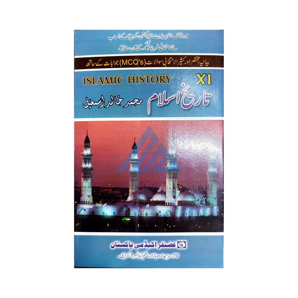 Tareekh e Islam(Islamic History) For Class 11 (Sindh board)