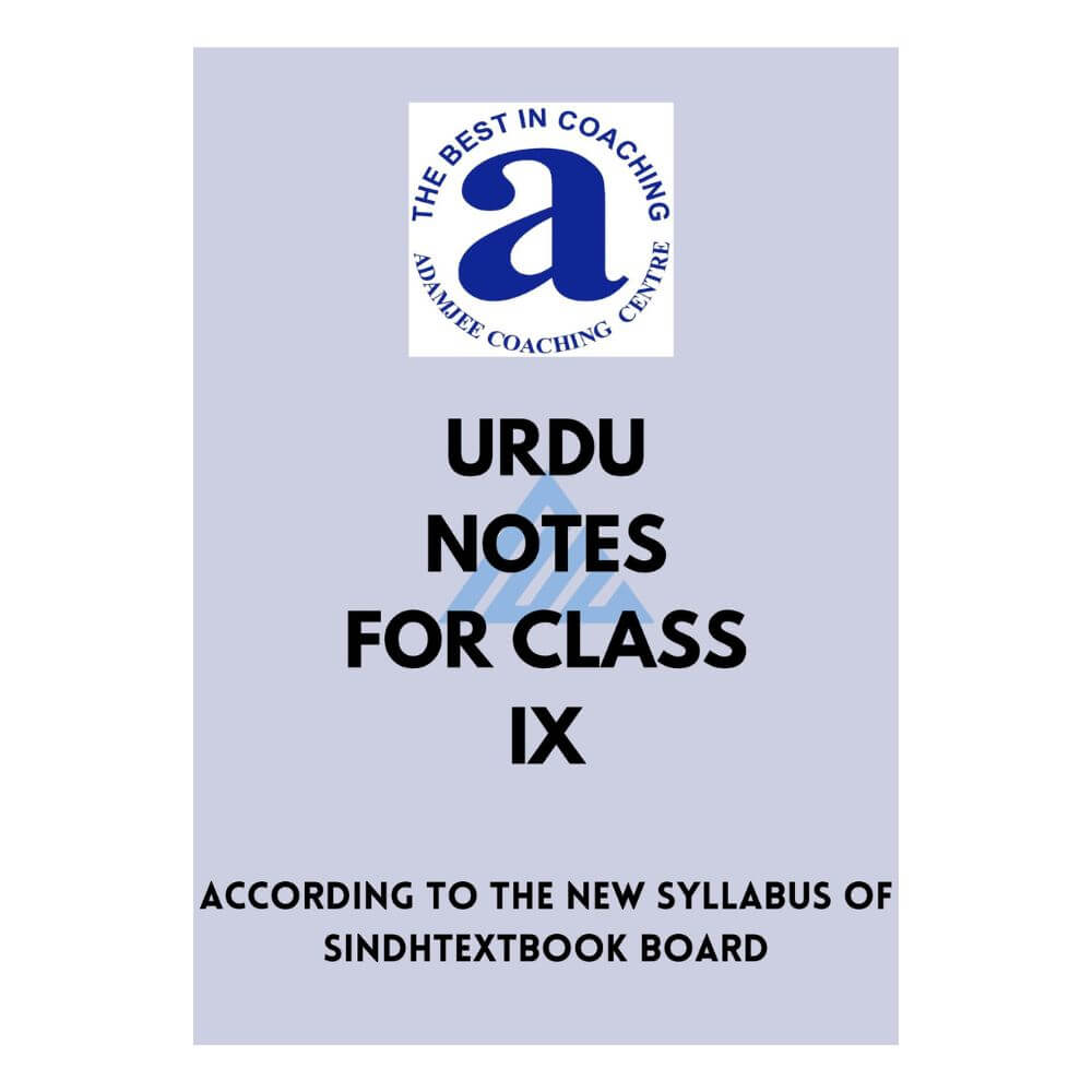 Urdu Notes For Class 9 – Adamjee (Sindh board)