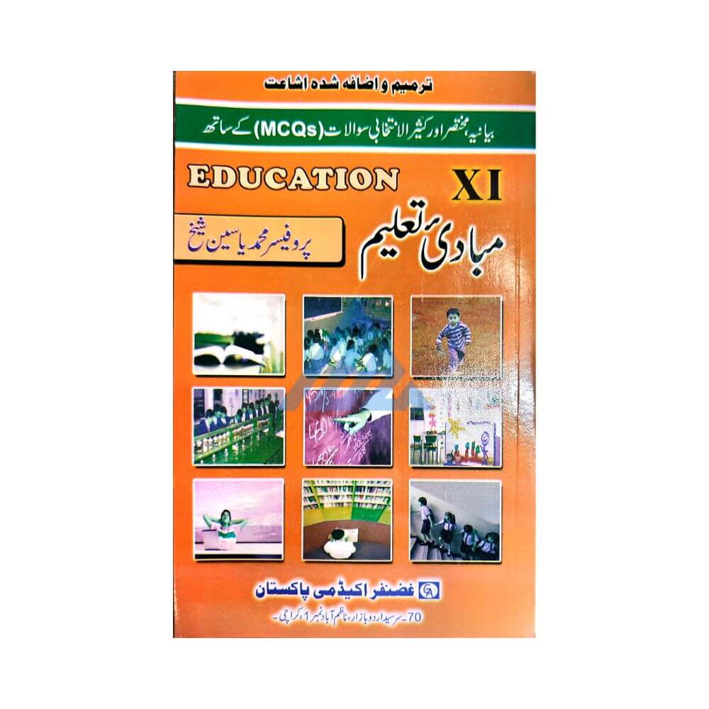 Taleem (Education) For Class 11 (Sindh board)