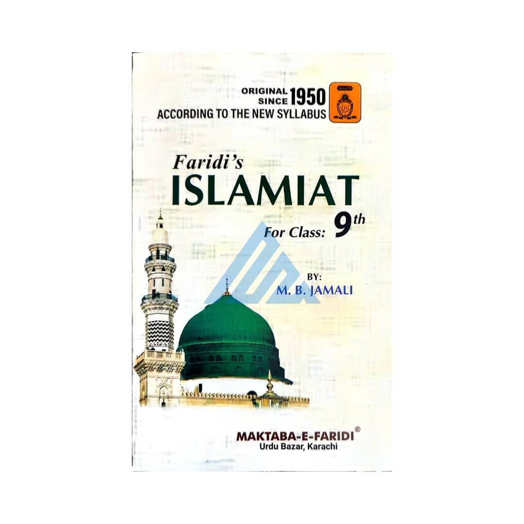 Islamiat For Class 9 – English Medium (Sindh board)