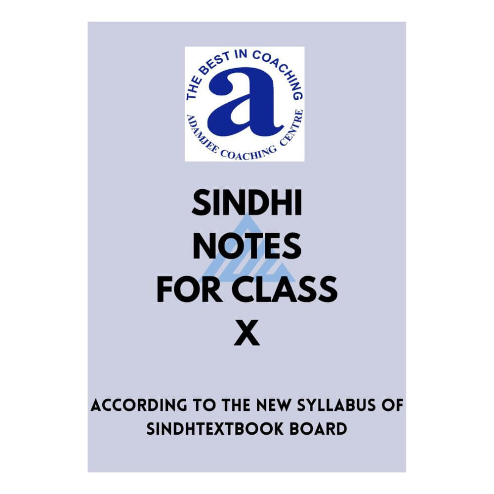 Sindhi Notes For Class 10 – Adamjee (Sindh board)
