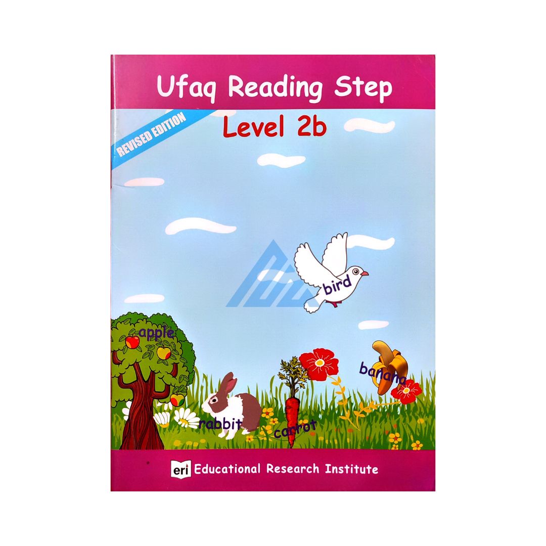 Ufaq Reading Step Level 2b