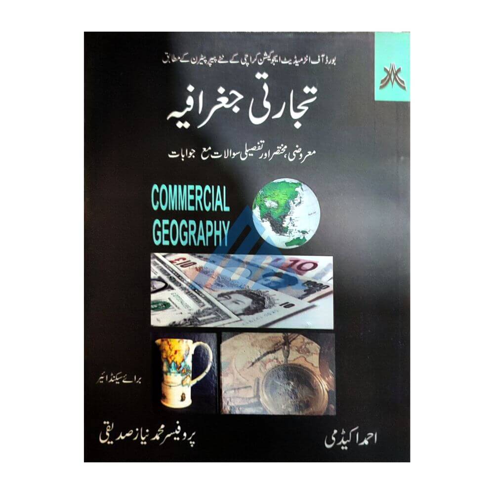 Tijarti Geography For 12 Commerce (Sindh board)