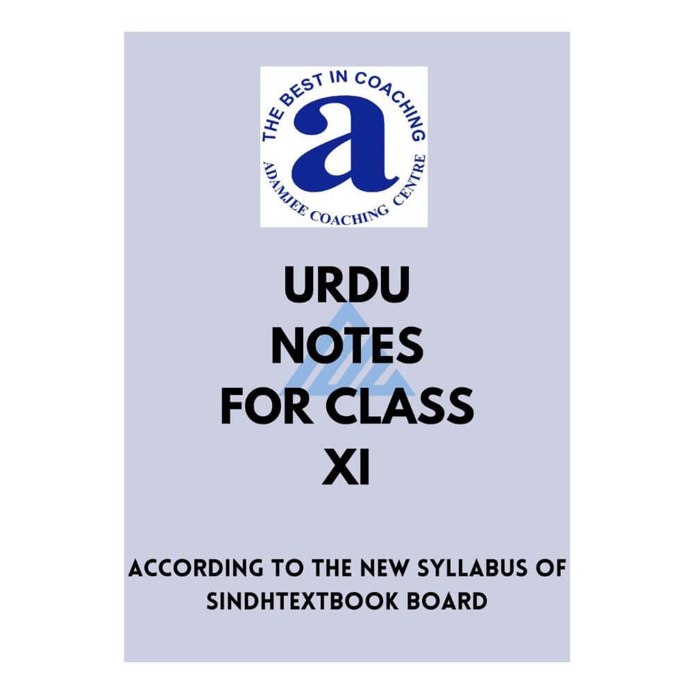 Urdu Notes For Class 11 – Adamjee (Sindh board)