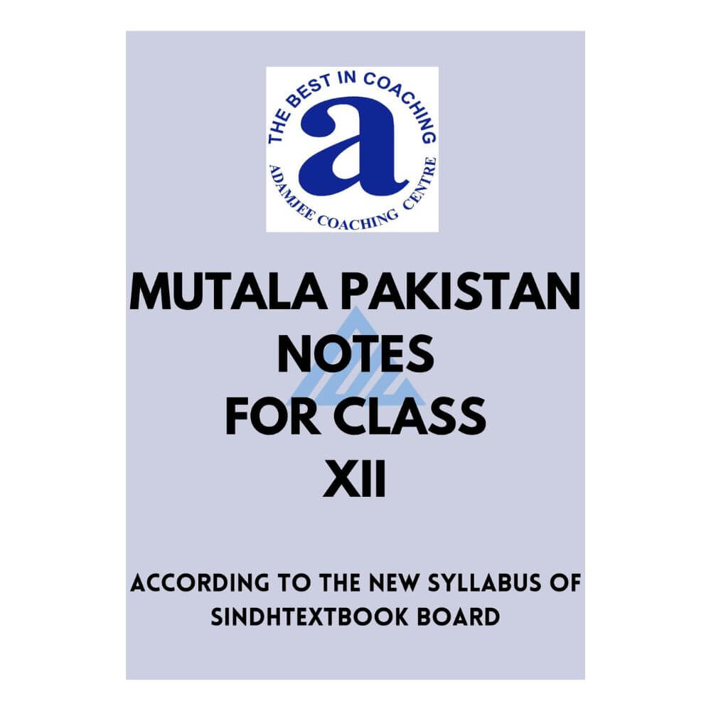 Mutala Pakistan For Class 12 (Sindh board)
