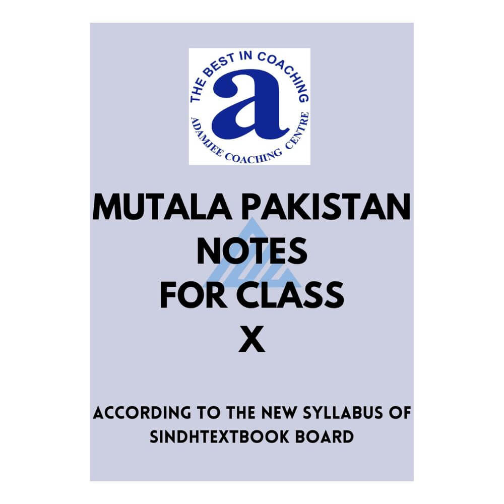 Mutala Pakistan Notes For Class 10 – Adamjee
