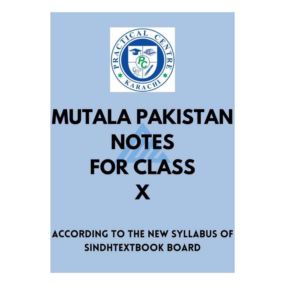 Mutala Pakistan Notes For Class 10 – Practical Centre