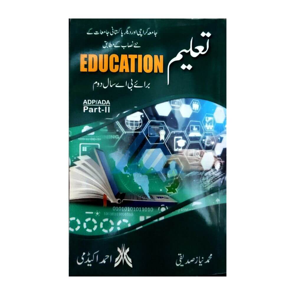 Taleem (Education) For B.A Part 2