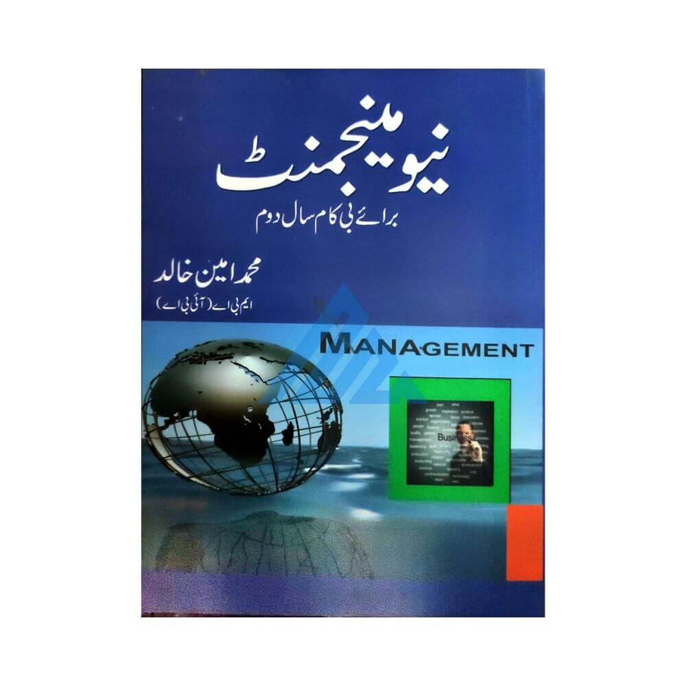 New Management For B.Com Part 2