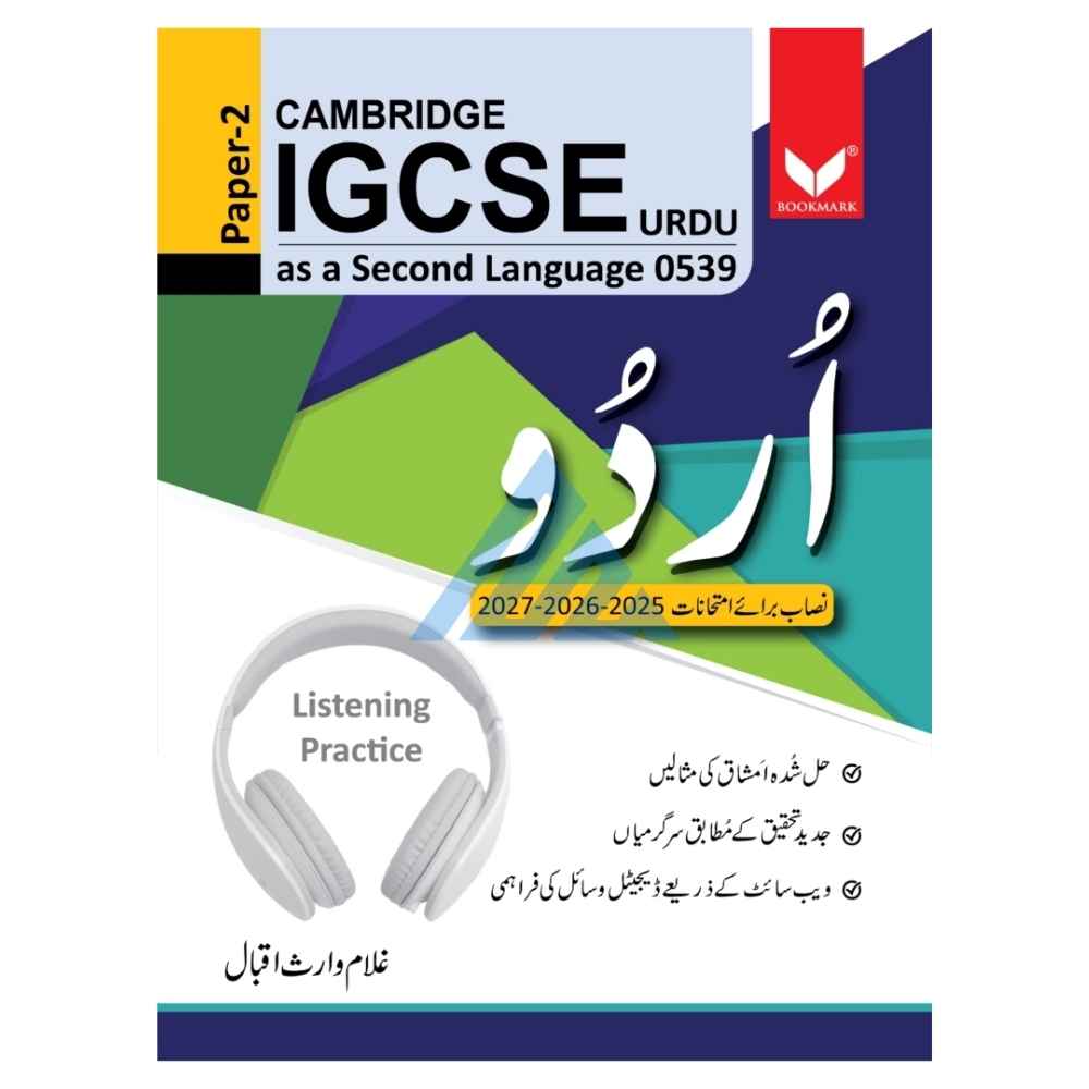 Cambridge IGCSE Urdu (0539) Paper 2 - Bookmark