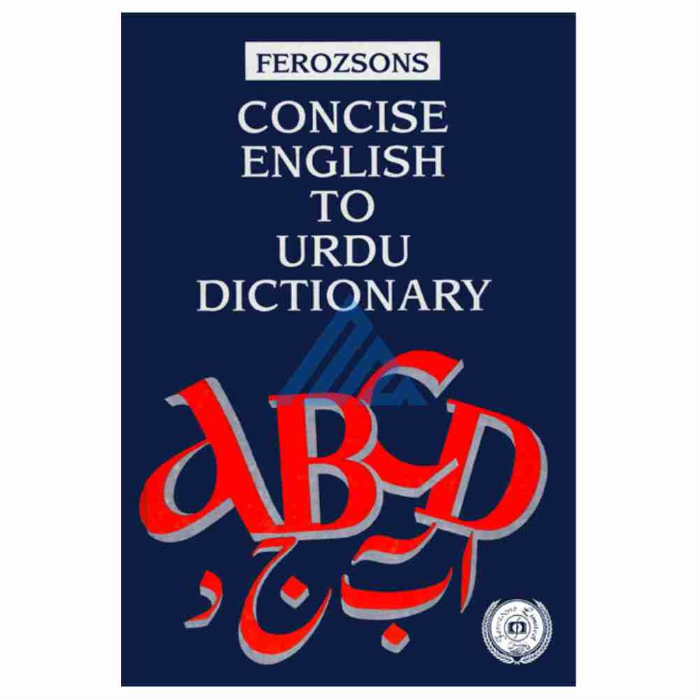 Ferozsons Concise English To Urdu Dictionary