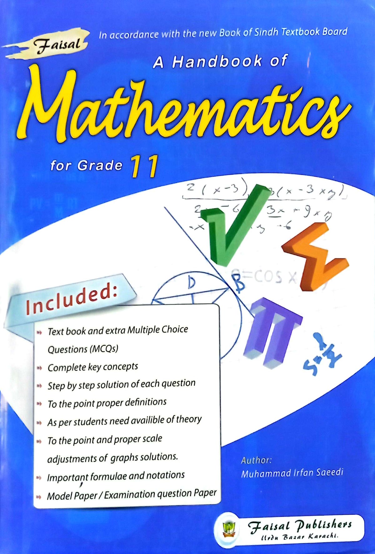 Mathematics Guide For Class 11 - Faisal