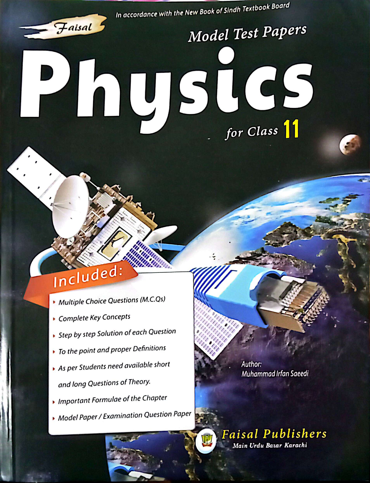 Physics Guide For Class 11 - Faisal