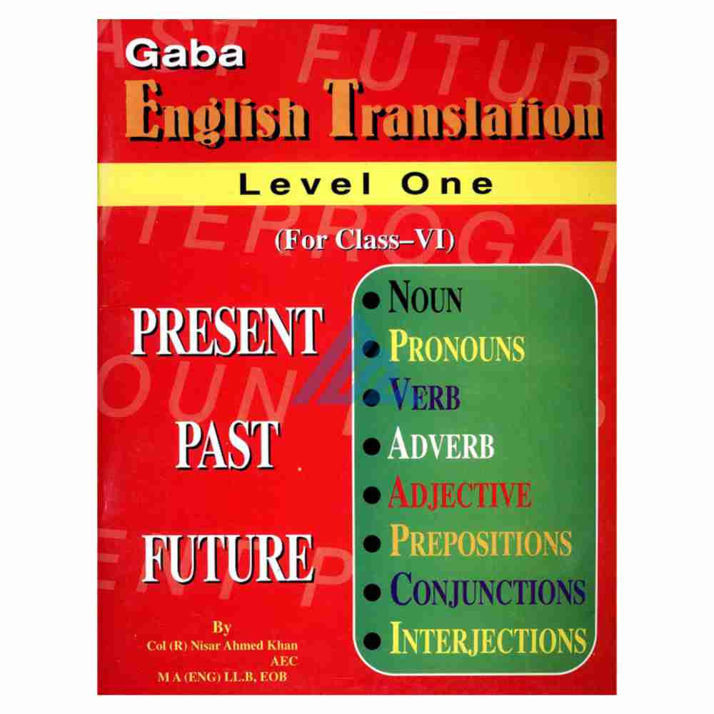 Gaba English Translation Level 1 (O and A levels)