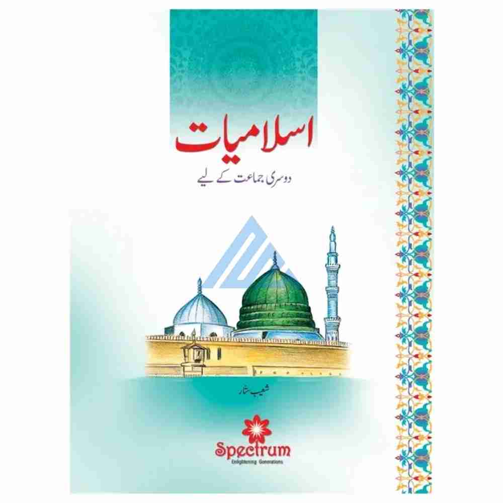 Islamiat Book 2 – Spectrum