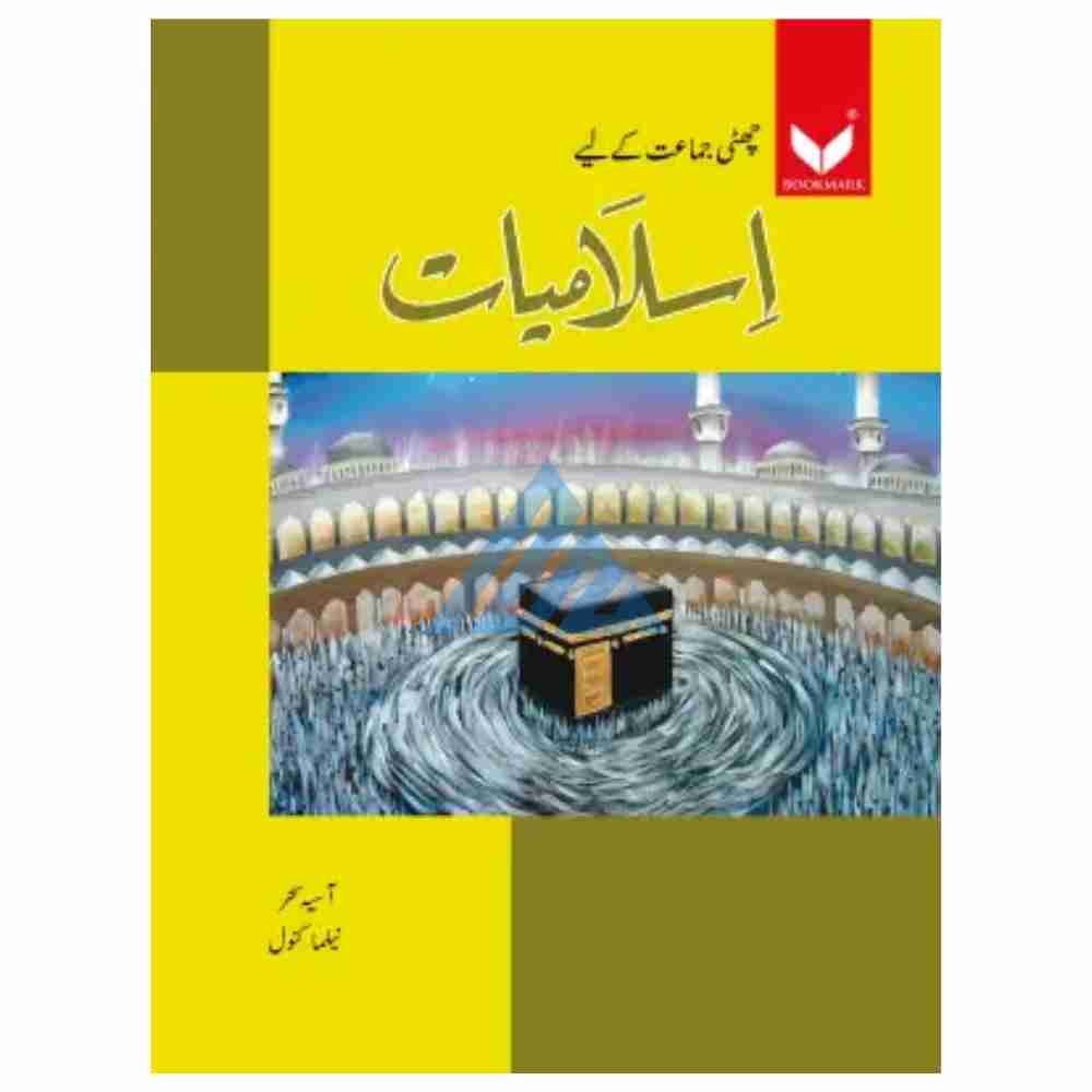 Islamiat Book 6 – Bookmark