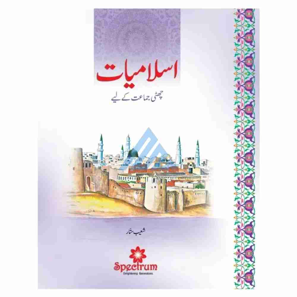 Islamiat Book 6 – Spectrum