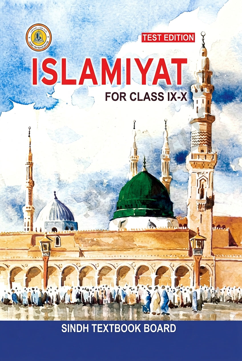 Islamiat For Class 9 Sindh Board - English Medium