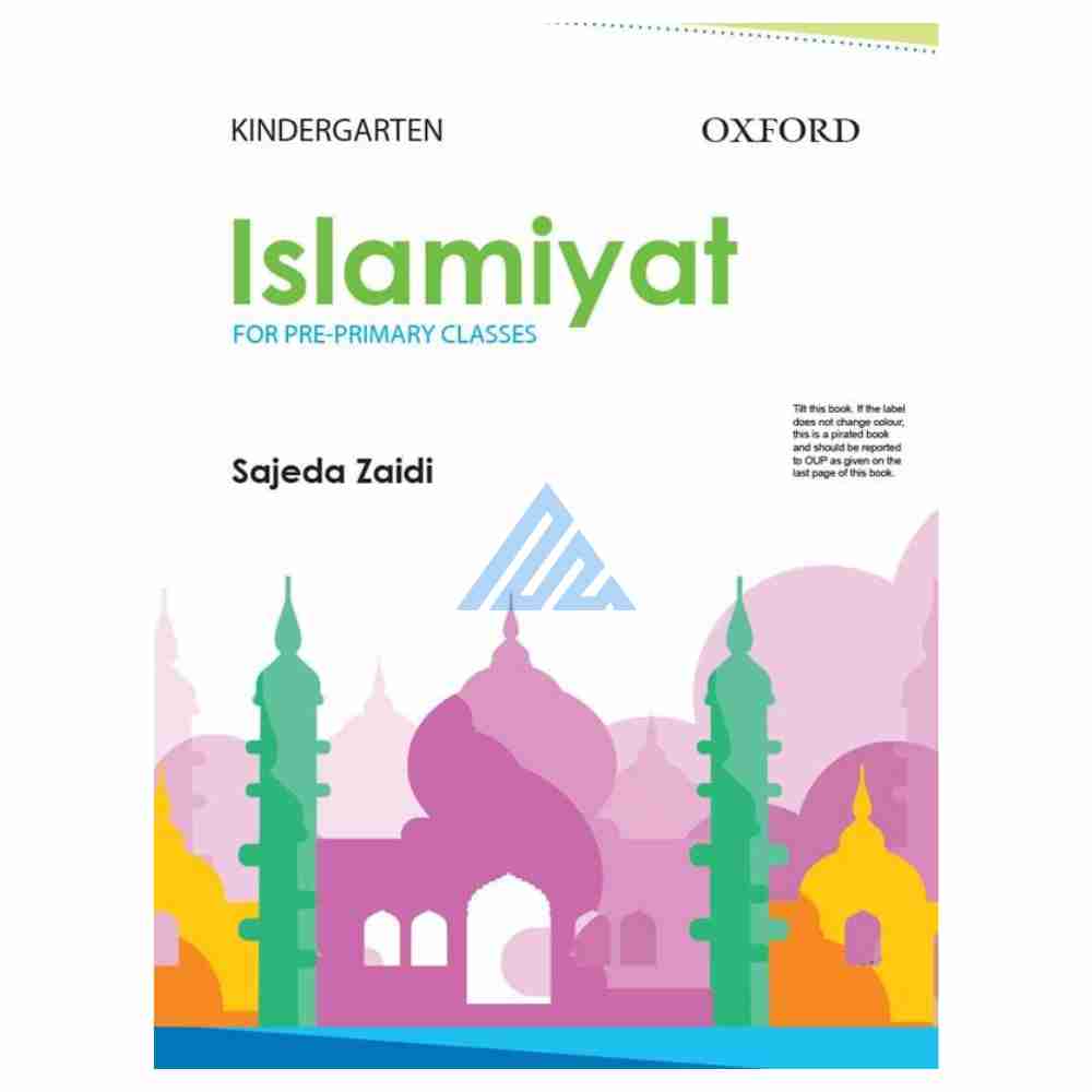 Islamiyat (English) Book Kindergarten