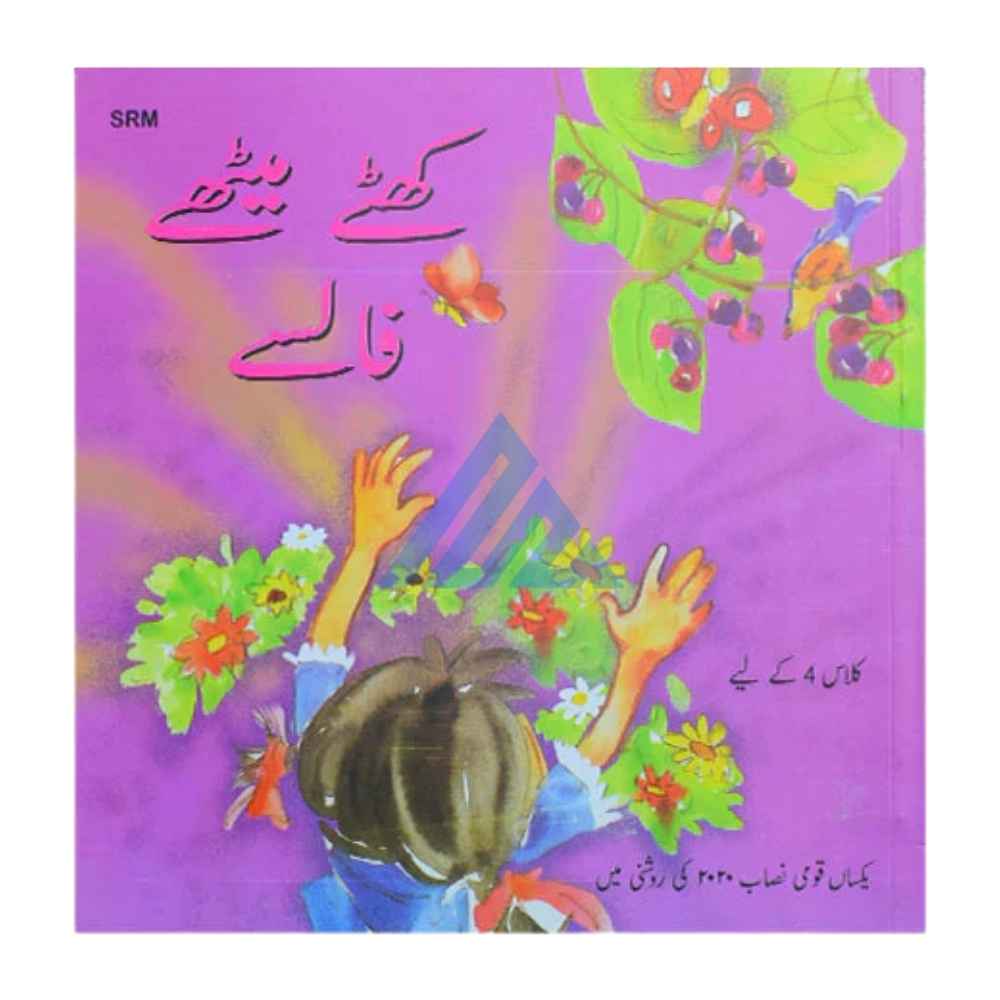 Khattay Meethay Faalsay