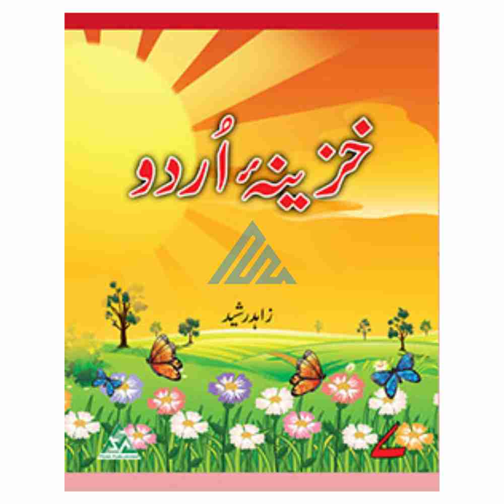 Khazina Urdu Book 7