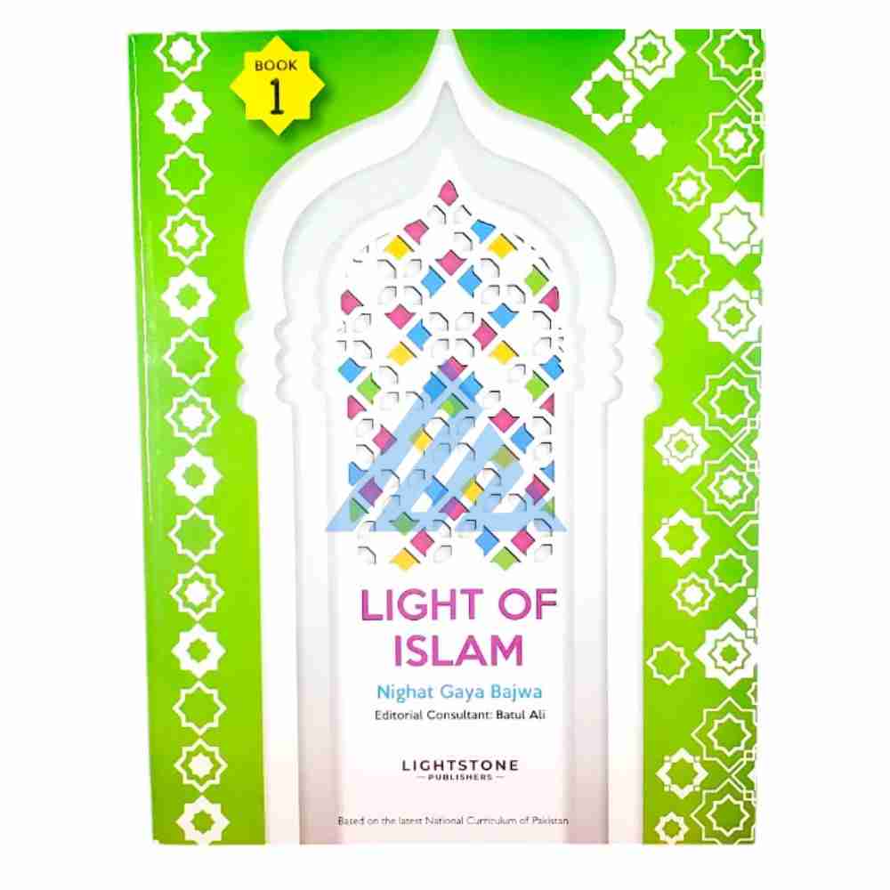 Light of Islam Book 1