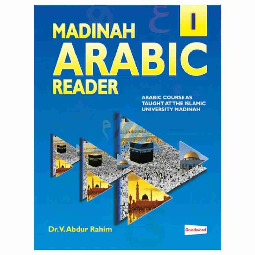 Madinah Arabic Reader Book 1