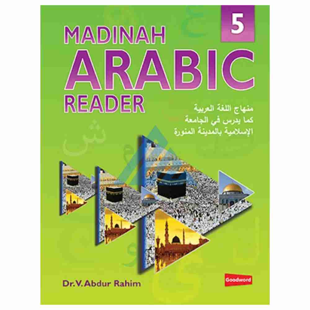 Madinah Arabic Reader Book 5