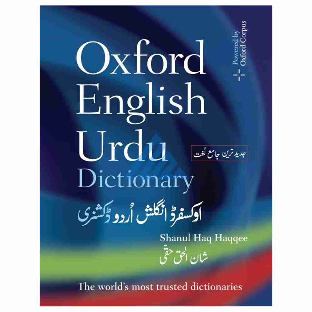 Oxford English to Urdu Dictionary