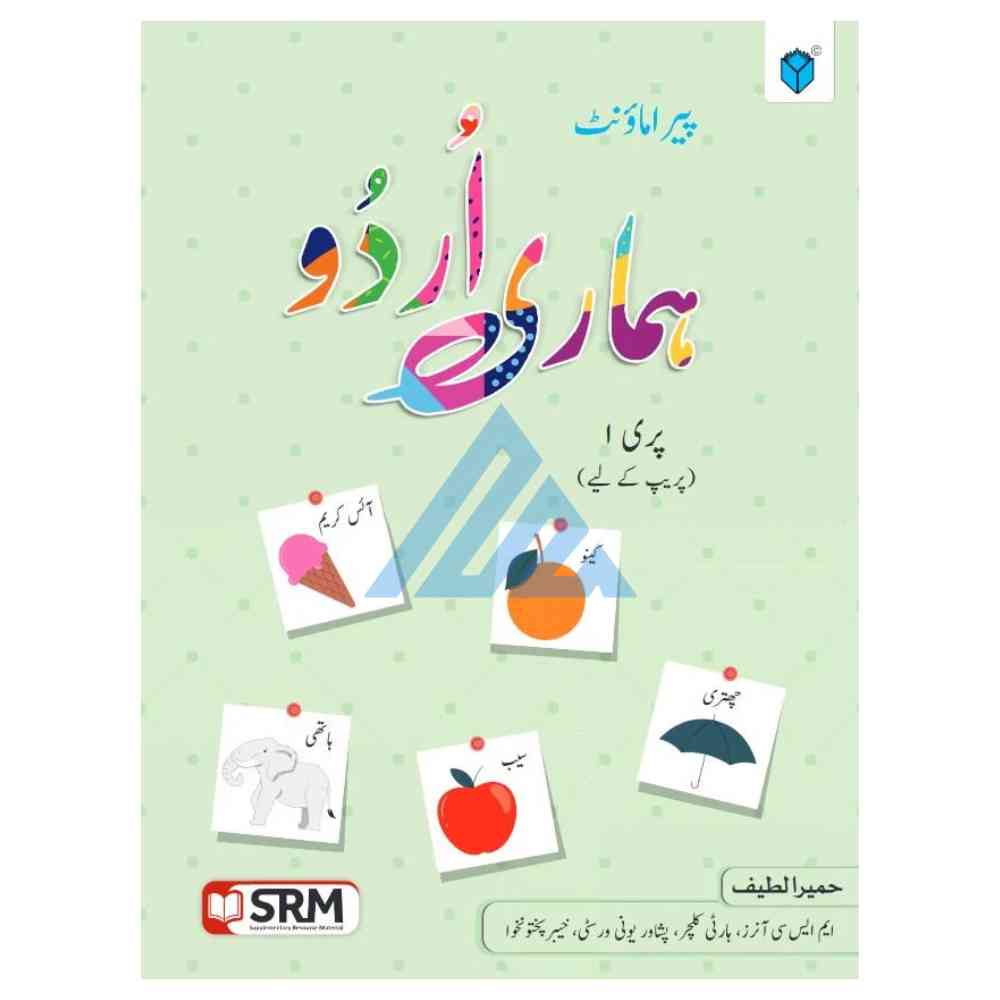 Hamari Urdu Prep