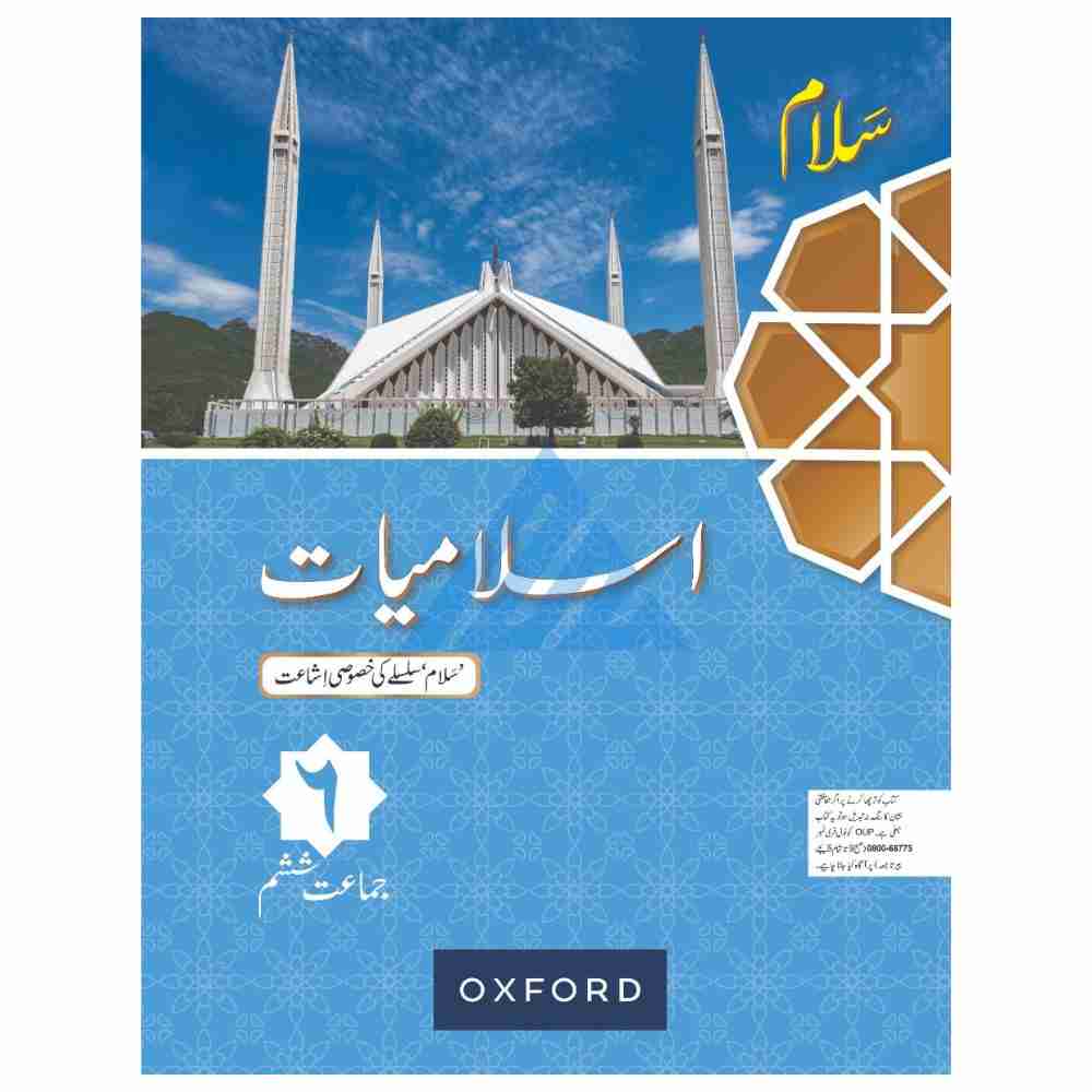 Salaam Islamiyat (Khususi Isha’at) Book 6