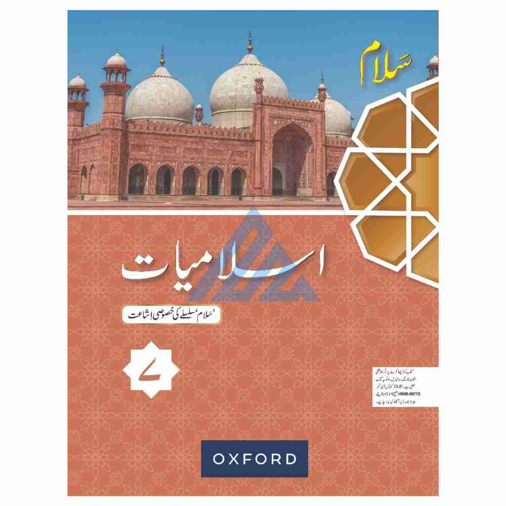 Salaam Islamiyat (Khususi Isha’at) Book 7