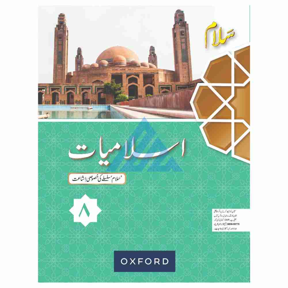 Salaam Islamiyat (Khususi Isha’at) Book 8