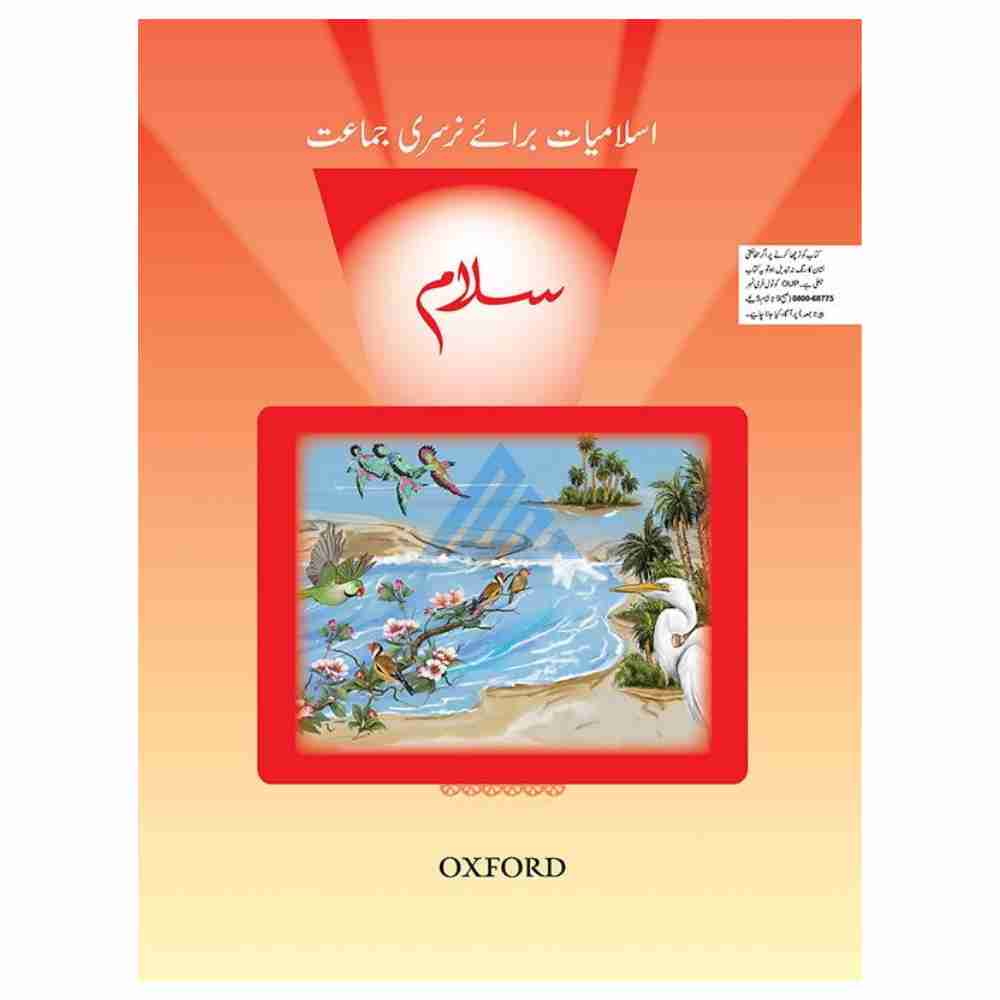 Salaam Islamiyat Book Nursery