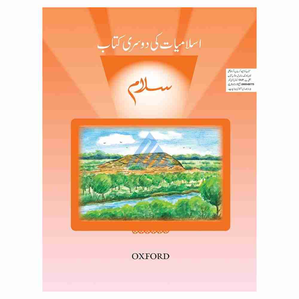 Salaam Islamiyat Book 2