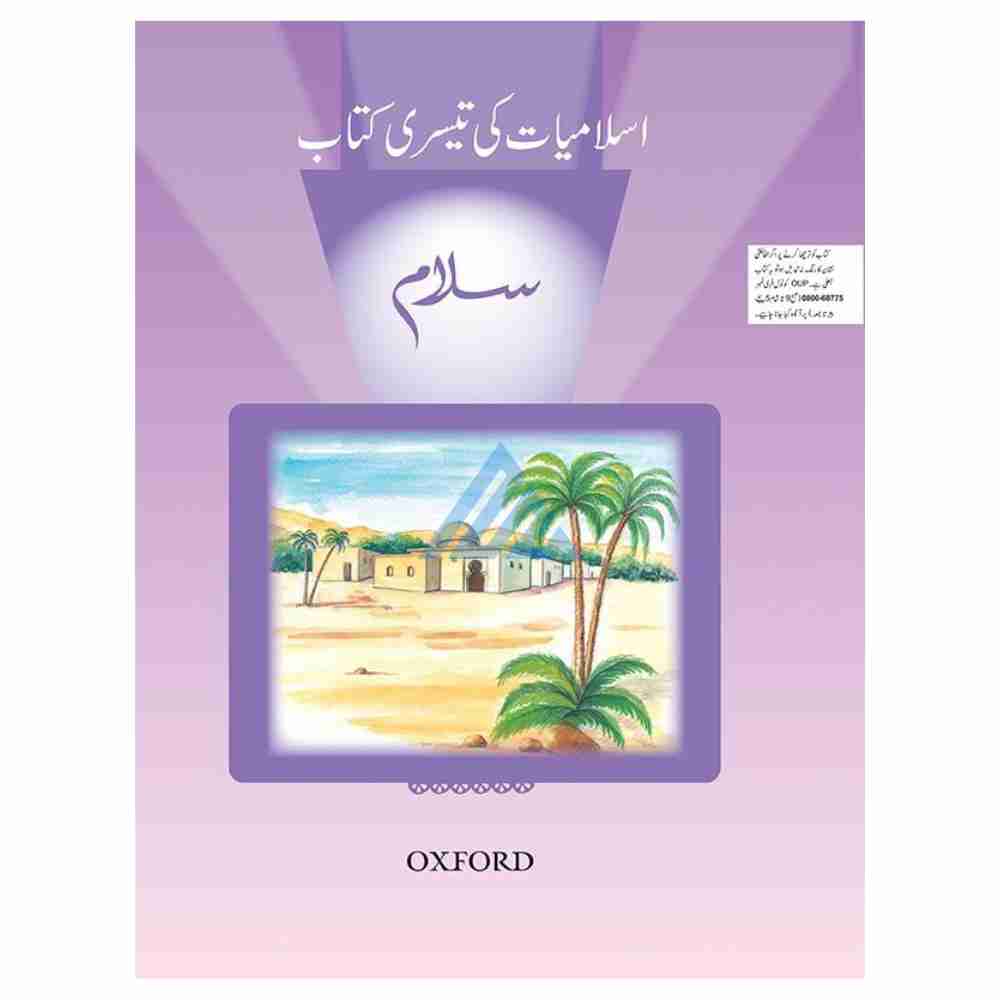 Salaam Islamiyat Book 3