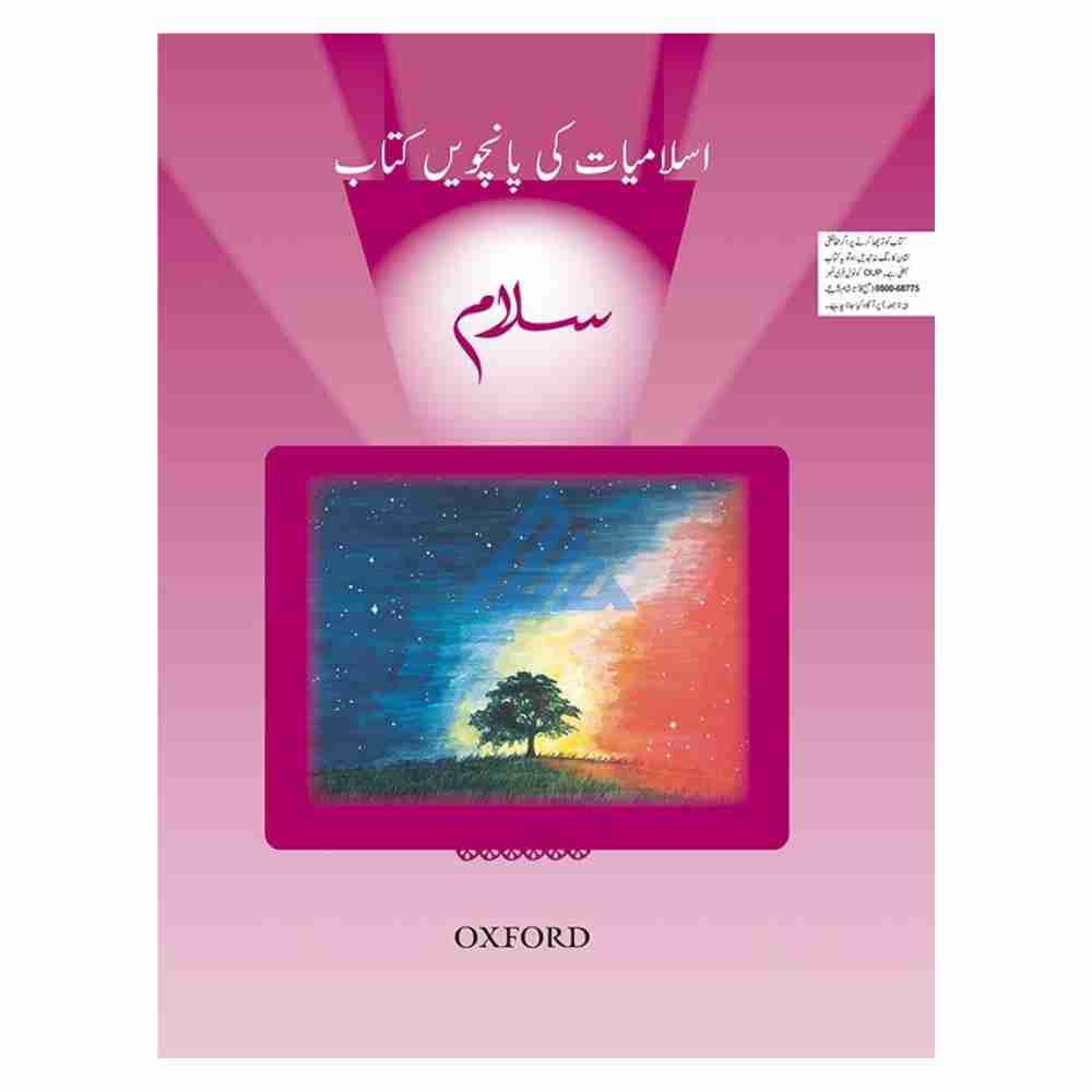 Salaam Islamiyat Book 5