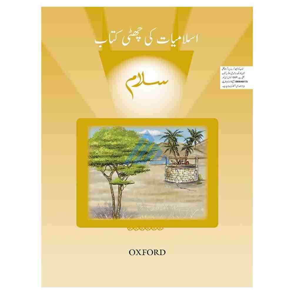 Salaam Islamiyat Book 6