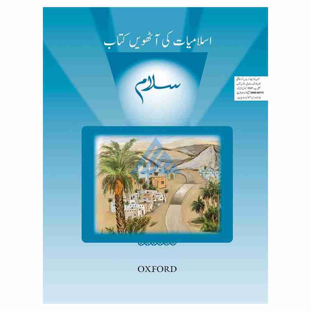 Salaam Islamiyat Book 8
