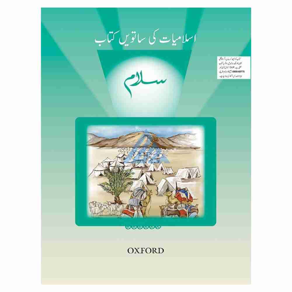 Salaam Islamiyat Book 7