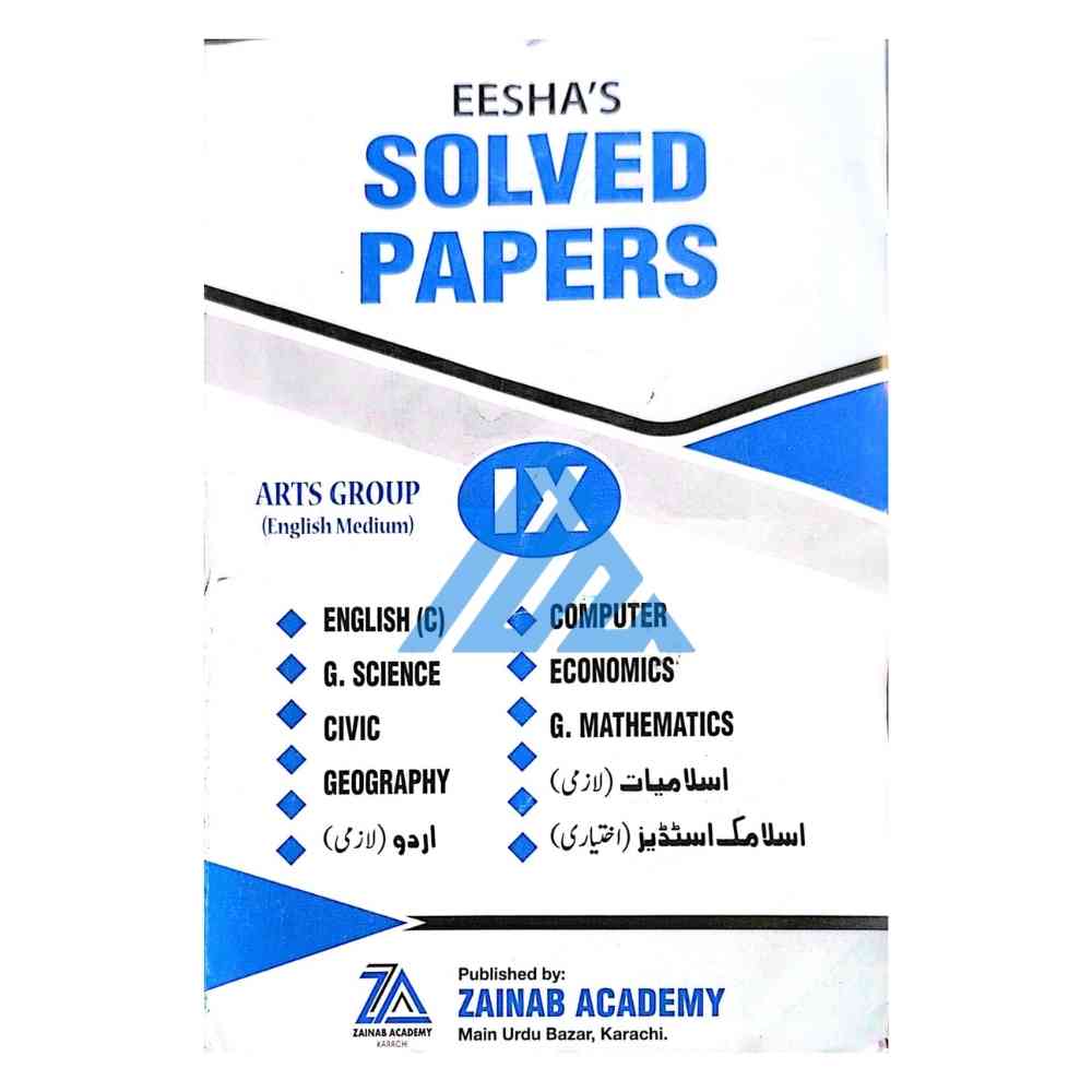 Eesha Solved Past Papers 9 General - English Medium