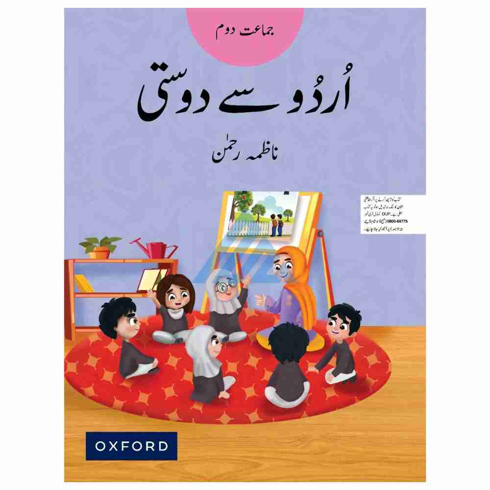Urdu Say Dosti Book 2