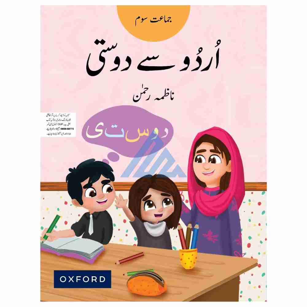 Urdu Say Dosti Book 3